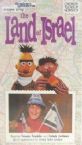Shalom Sesame Show 1 - The Land Of Israel (VHS)